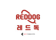 Lowongan Kerja PT Bighot Restaurant Indonesia (REDDOG) – RITA Supermall Purwokerto