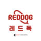 Lowongan Kerja PT Bighot Restaurant Indonesia (REDDOG) – RITA Supermall Purwokerto
